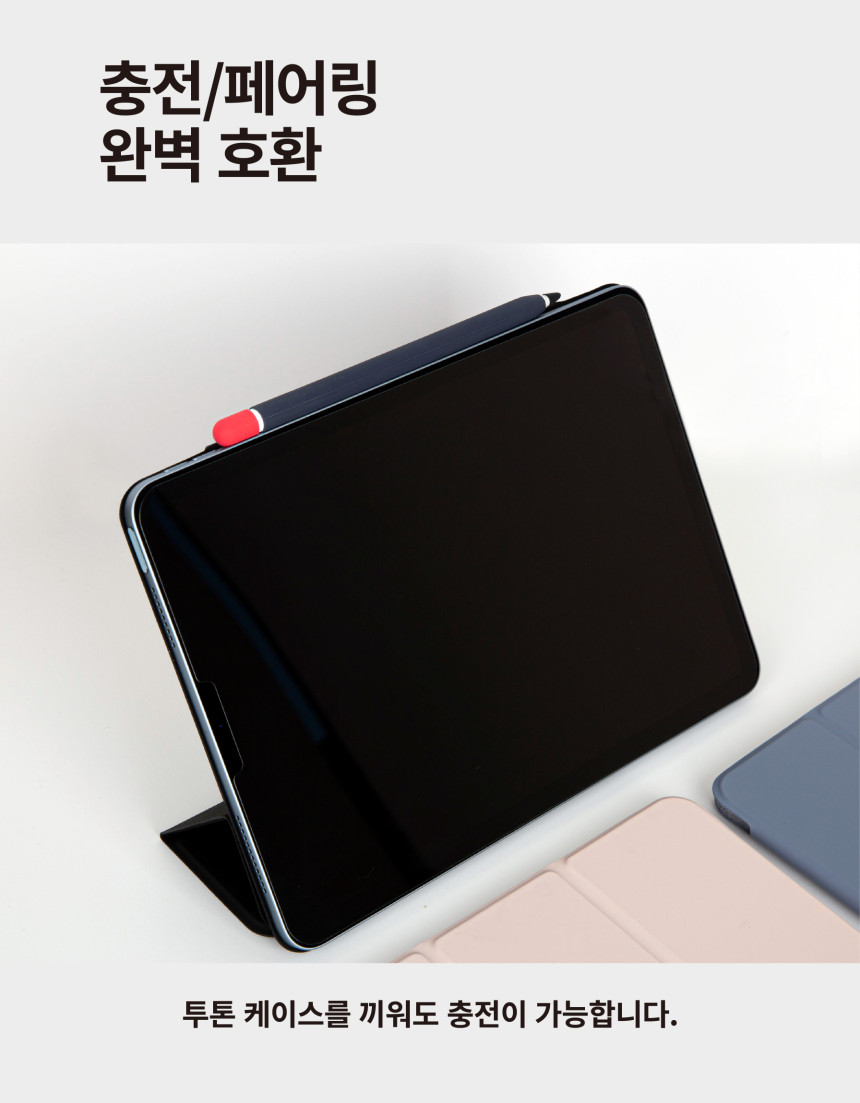 투톤 팁커버,팁_상페-16.jpg